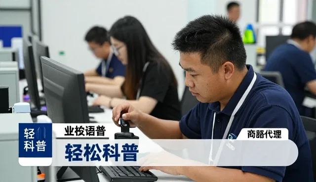 广西商尊企业管理咨询有限公司分享品牌商务服务应用经验